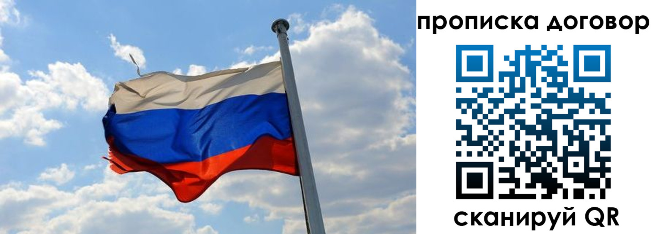 регистрация для дет. сада в Александровске-Сахалинском
