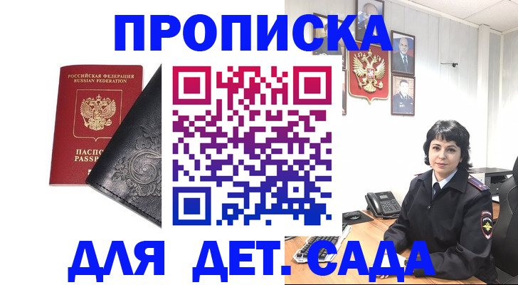 форма 3 в Александровске-Сахалинском