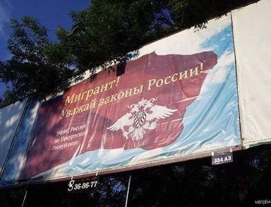 прописка в Александровске